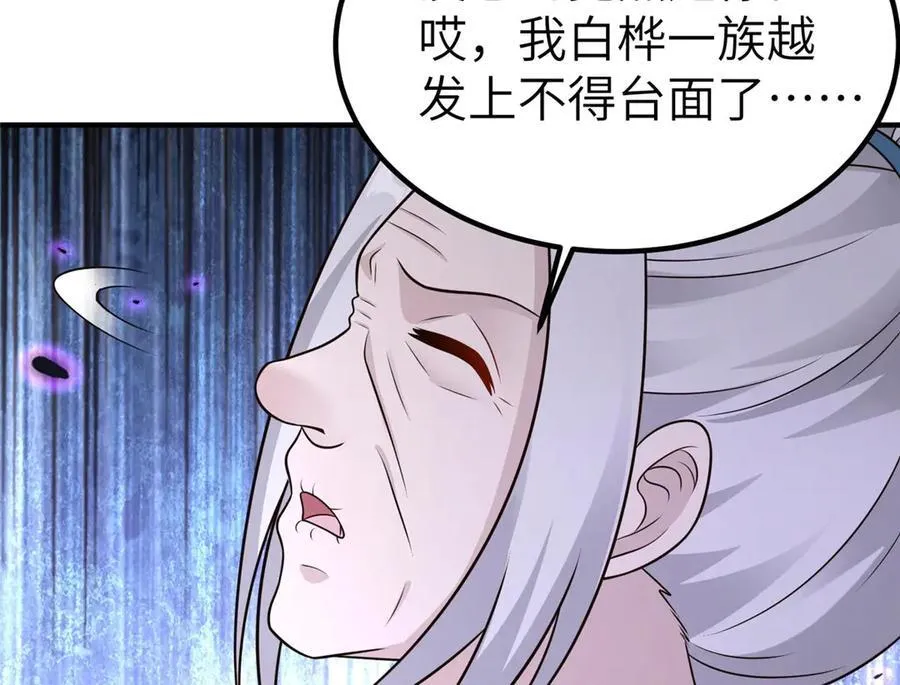 478 玉竹奶奶55
