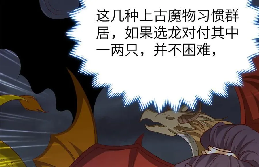 473 雾中奇遇46