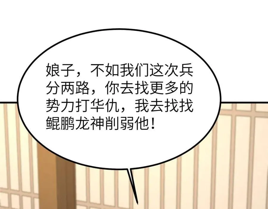 471 应对的策略110