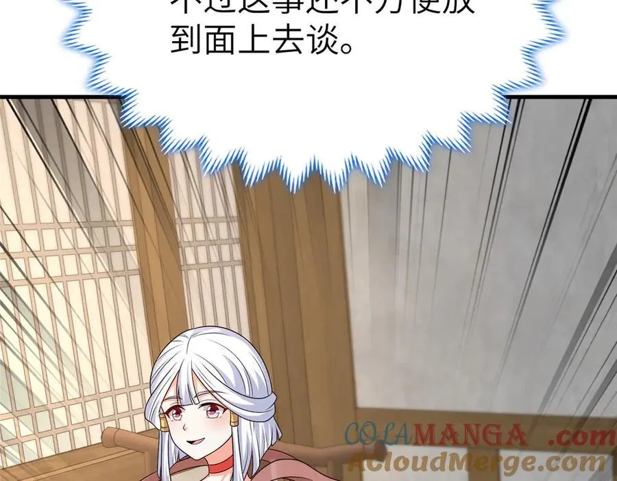 471 应对的策略80