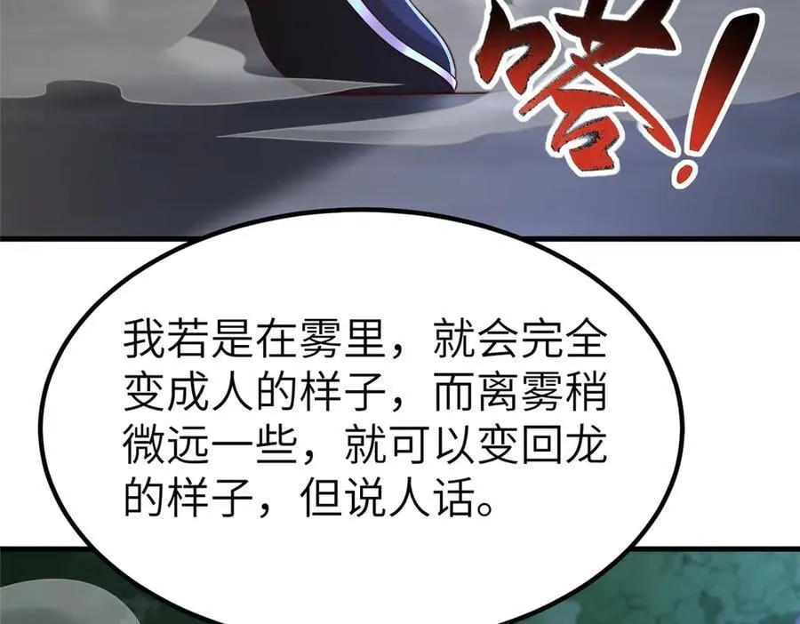 474 模糊的前史10