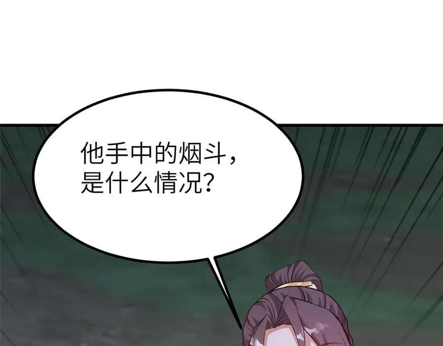 476 雾中之战101