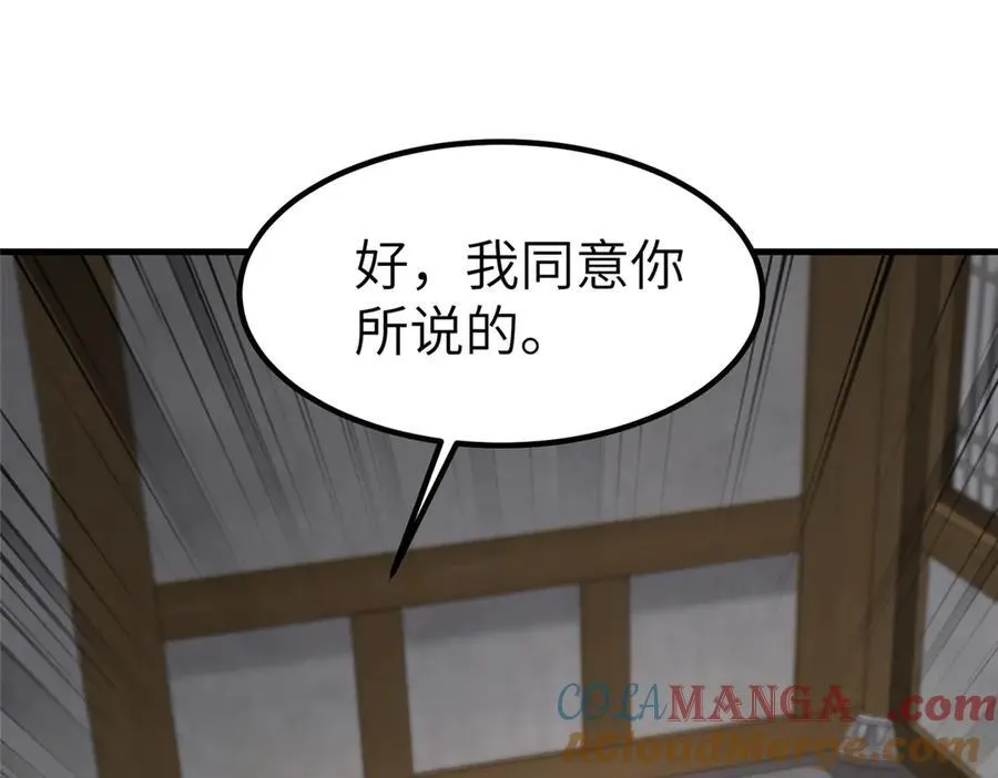 472 白桦山谷4
