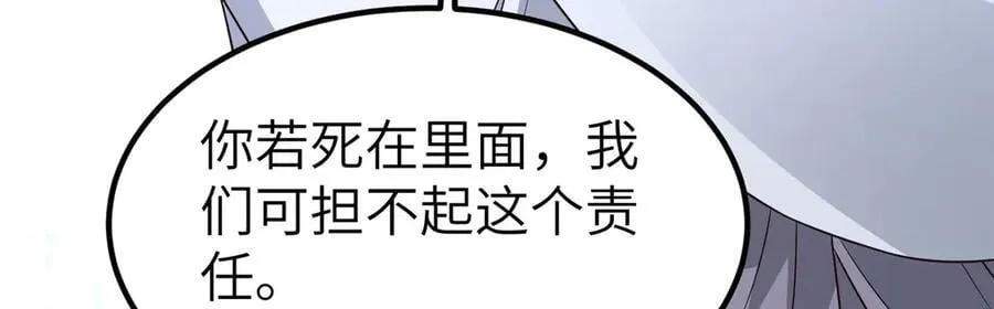 472 白桦山谷82