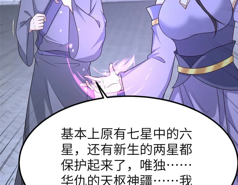 470 永夜降临97