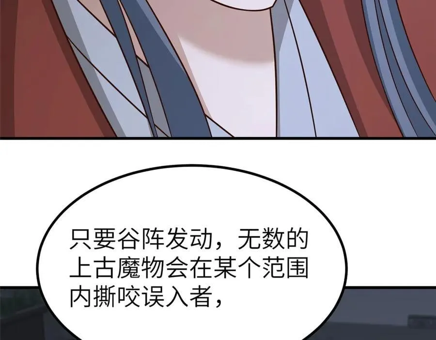 473 雾中奇遇31