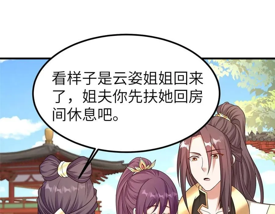 471 应对的策略19
