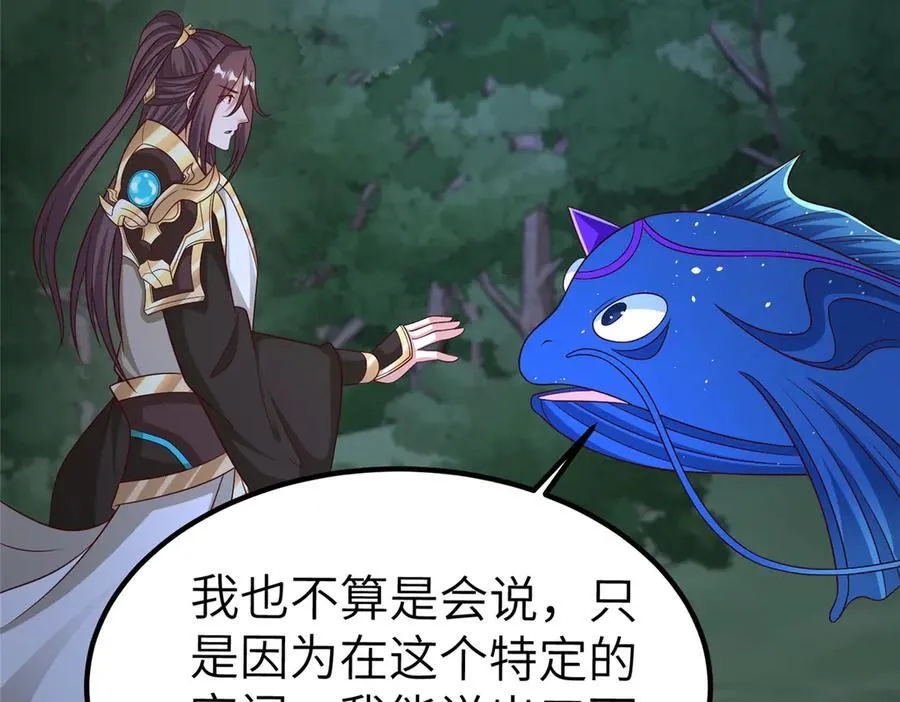 474 模糊的前史5