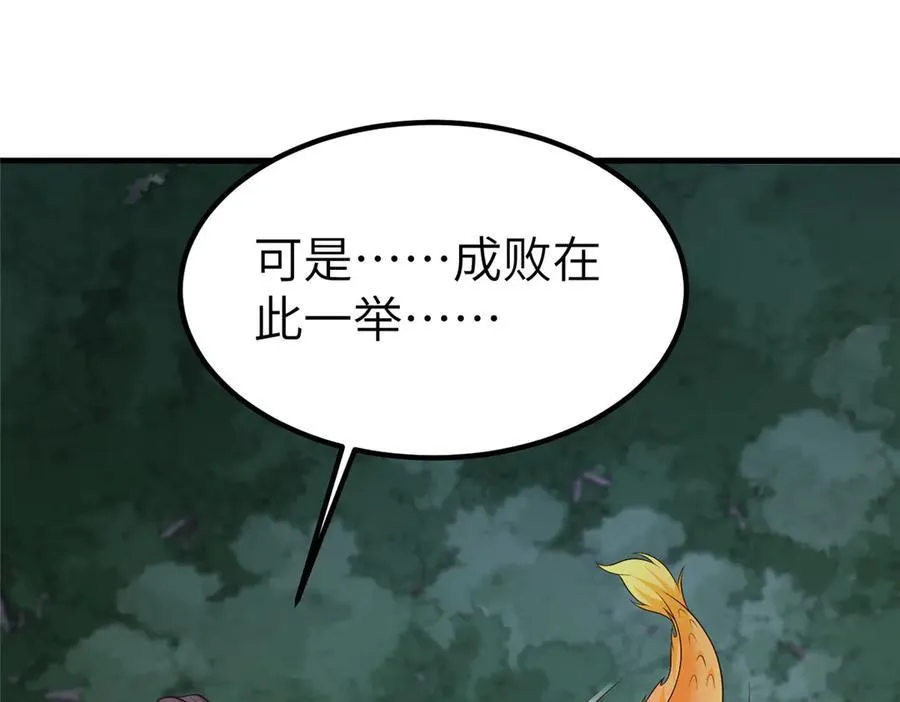 475 小金龙突破21