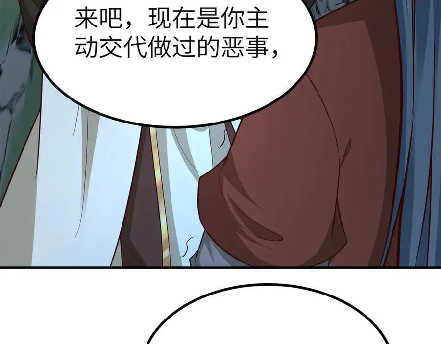 477 水上鲲鹏133