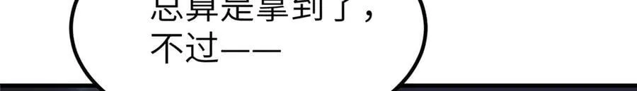 472 白桦山谷115