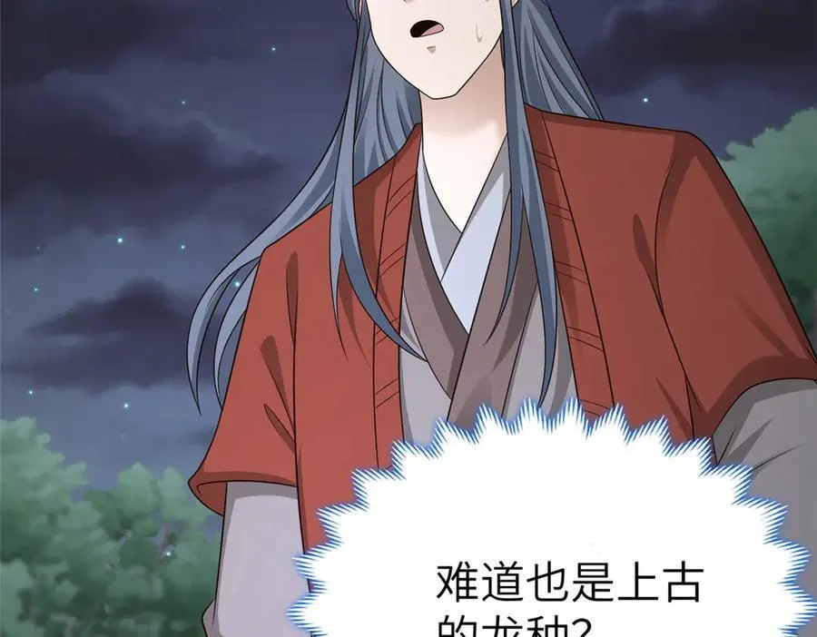 476 雾中之战58