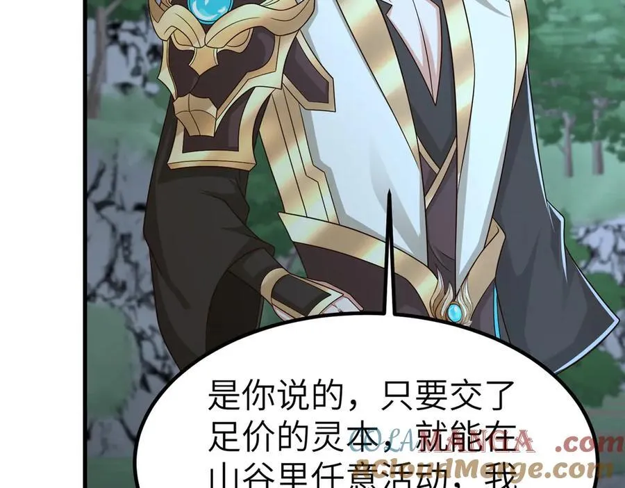 476 雾中之战8