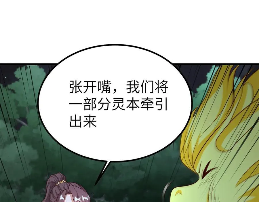 475 小金龙突破38