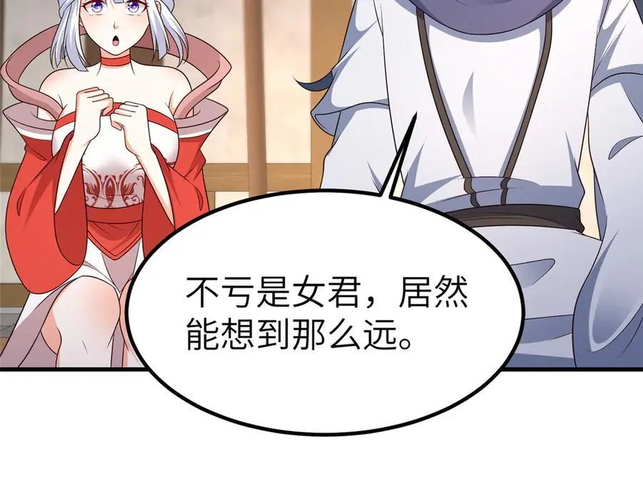 471 应对的策略67
