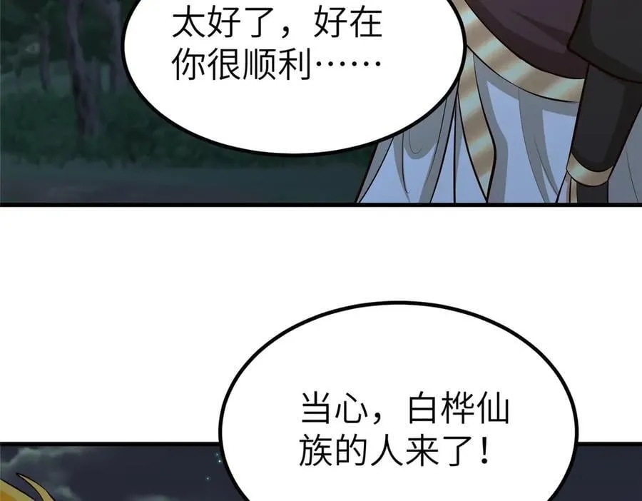 475 小金龙突破105