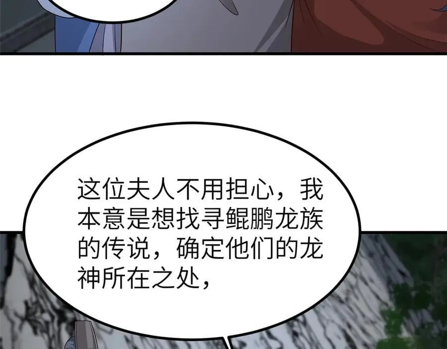 472 白桦山谷75