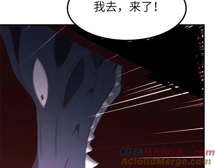 470 永夜降临76