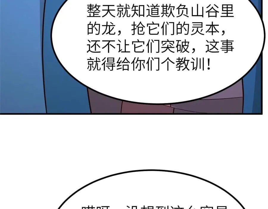 478 玉竹奶奶69