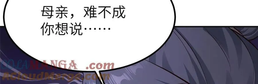 478 玉竹奶奶116