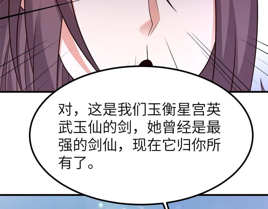 470 永夜降临45