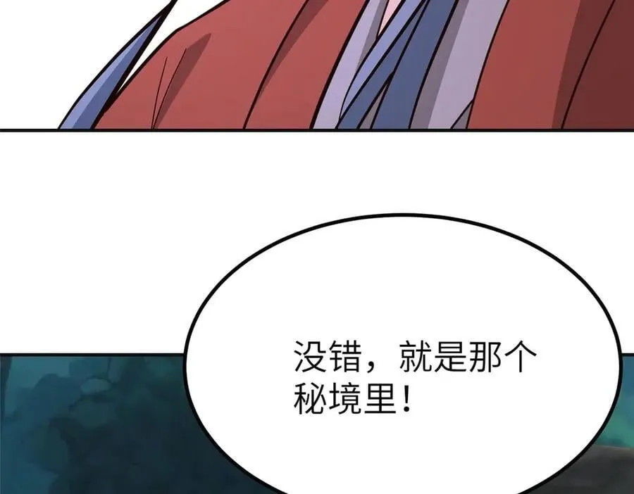 478 玉竹奶奶118