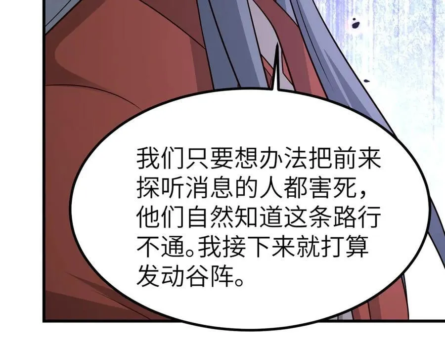 473 雾中奇遇14