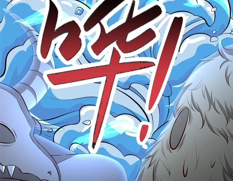 477 水上鲲鹏101
