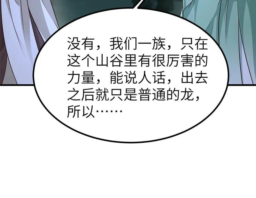 474 模糊的前史52