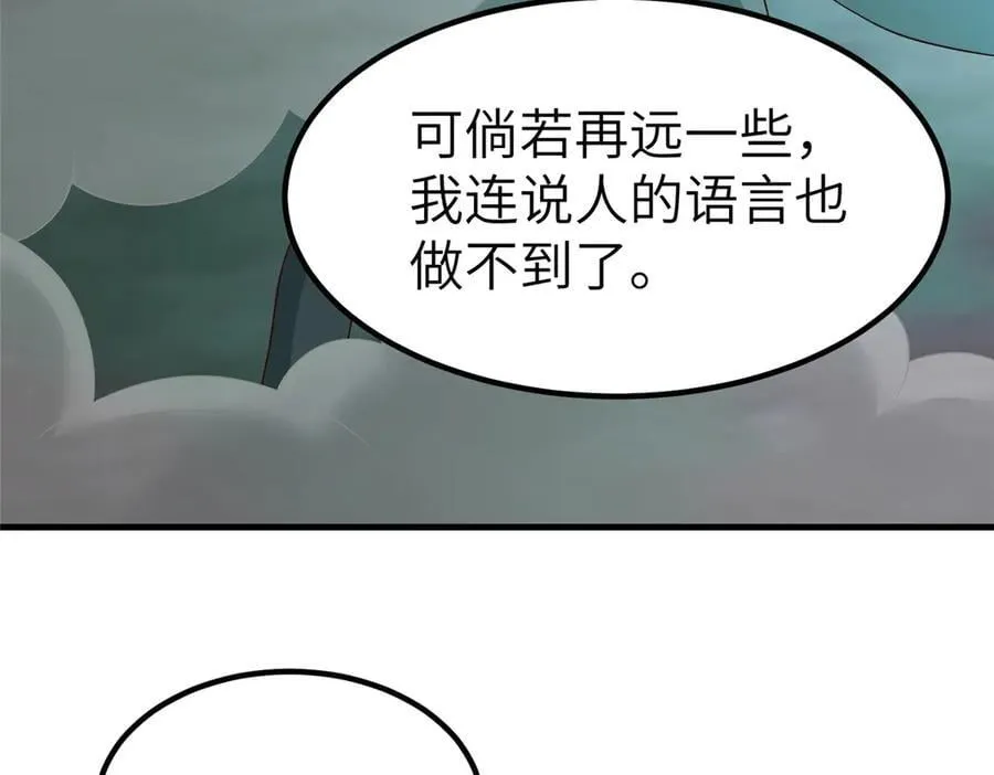 474 模糊的前史13