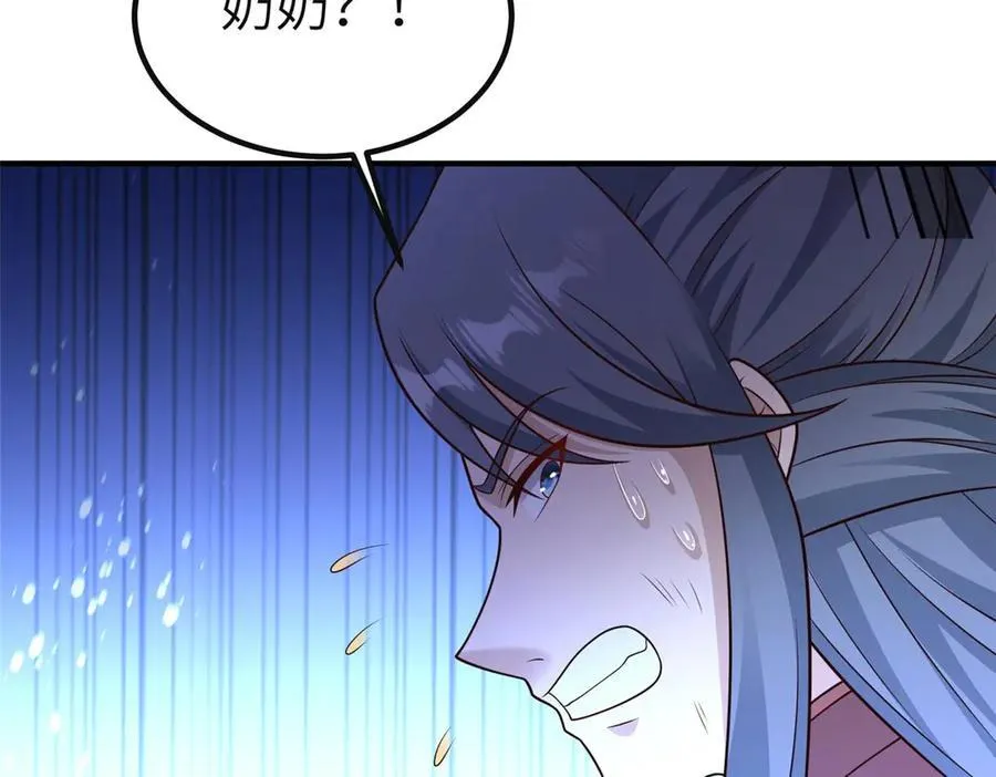 478 玉竹奶奶14