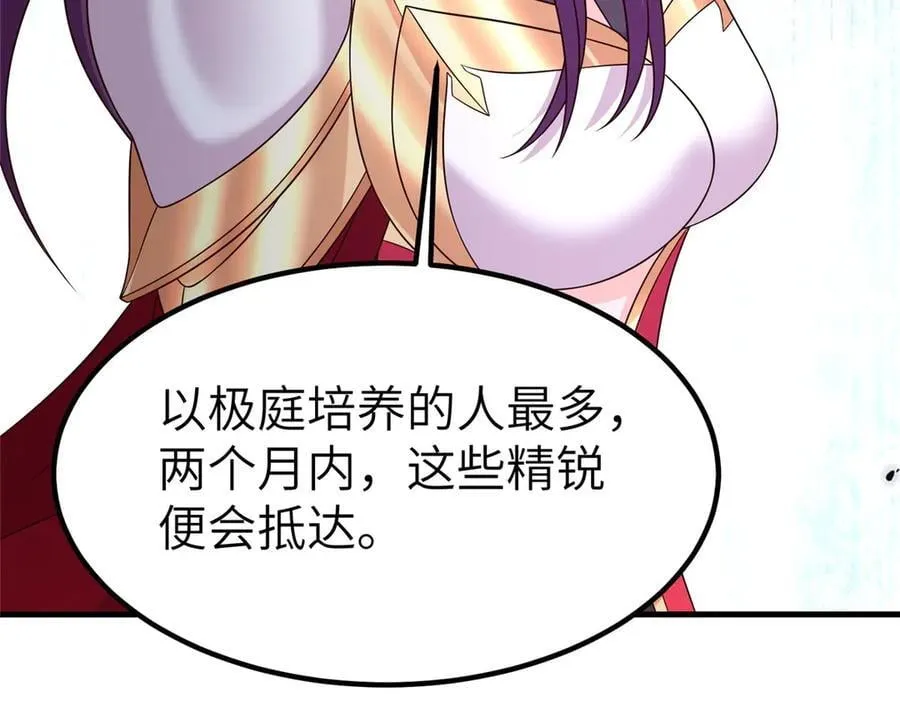 471 应对的策略65