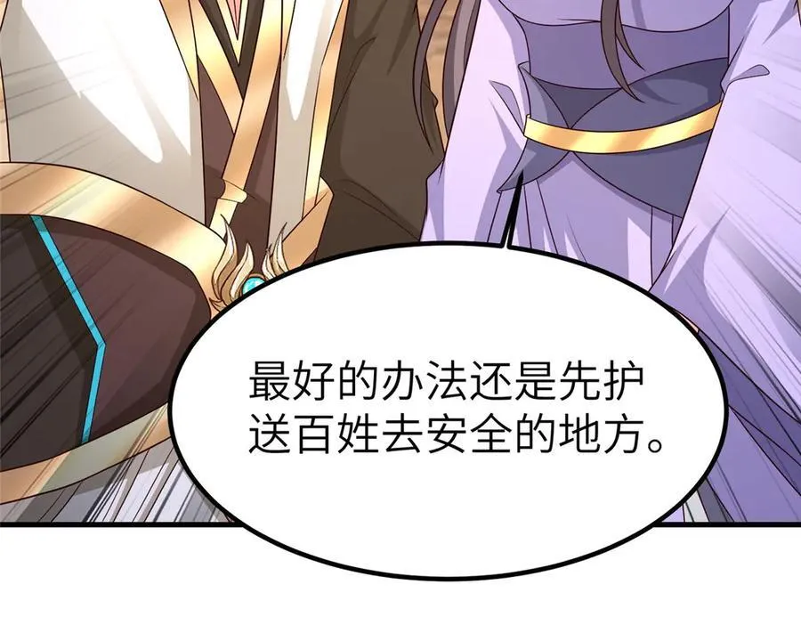 470 永夜降临18