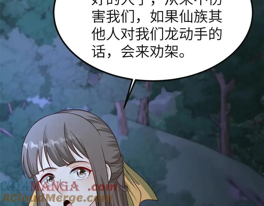478 玉竹奶奶20