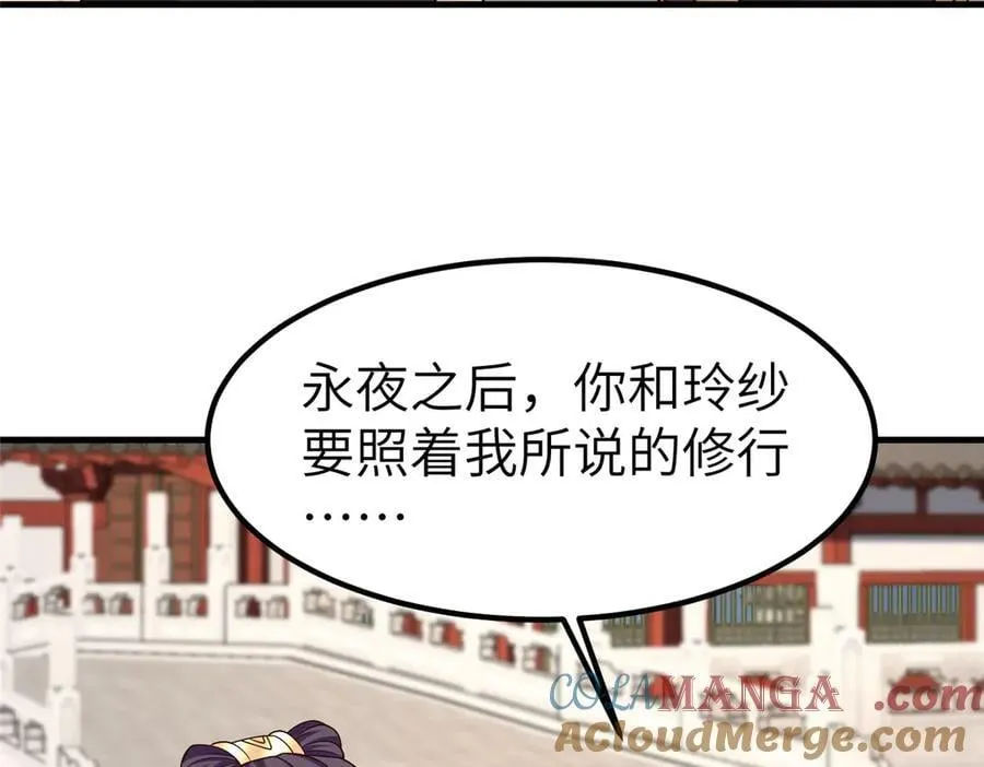 471 应对的策略12