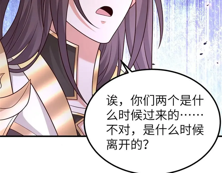 470 永夜降临13