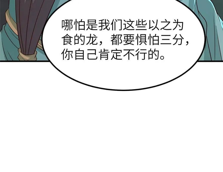 474 模糊的前史68
