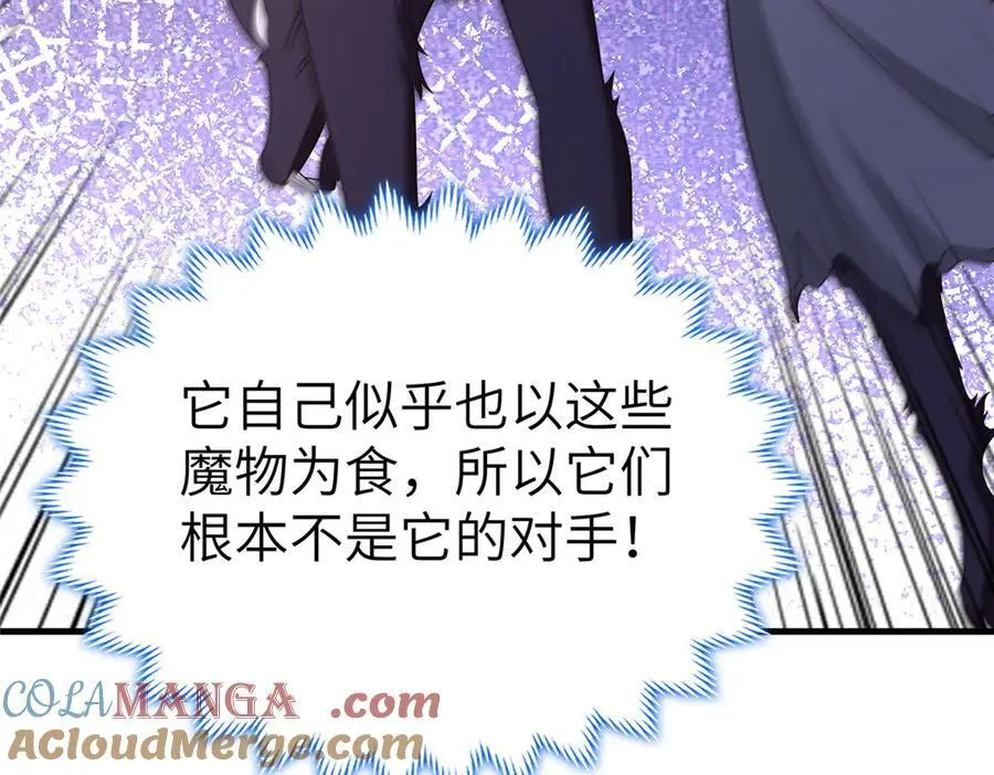 476 雾中之战68