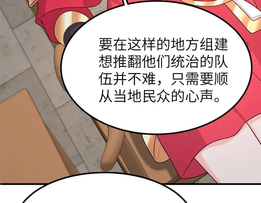 471 应对的策略55