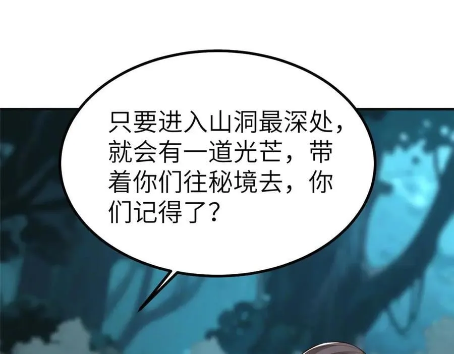 478 玉竹奶奶81