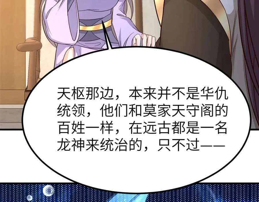 471 应对的策略93