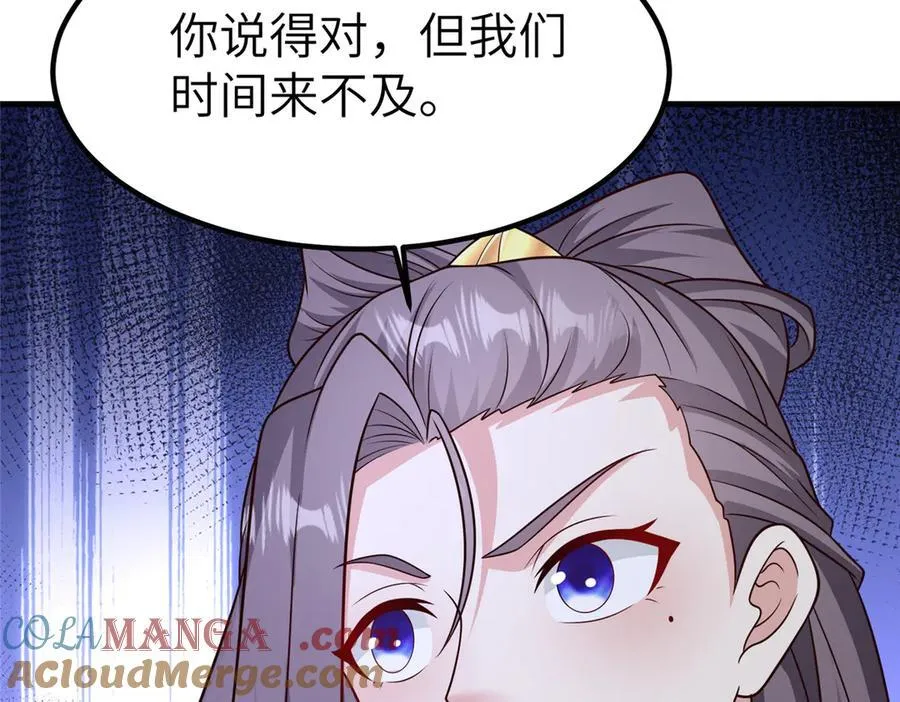 471 应对的策略56