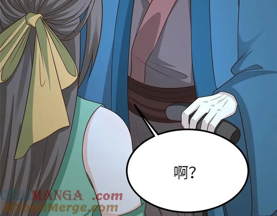478 玉竹奶奶44