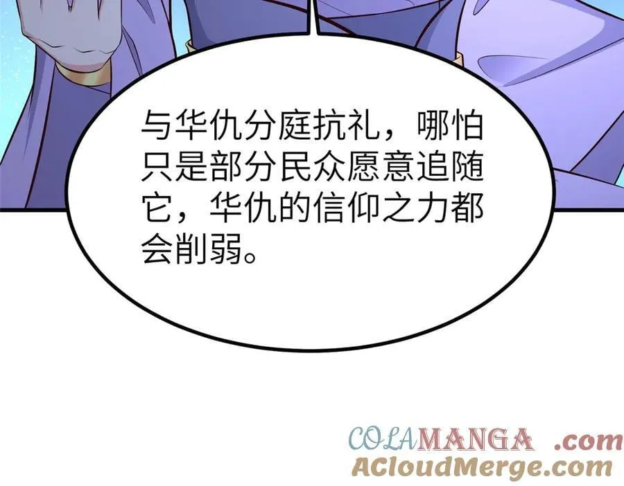 471 应对的策略100
