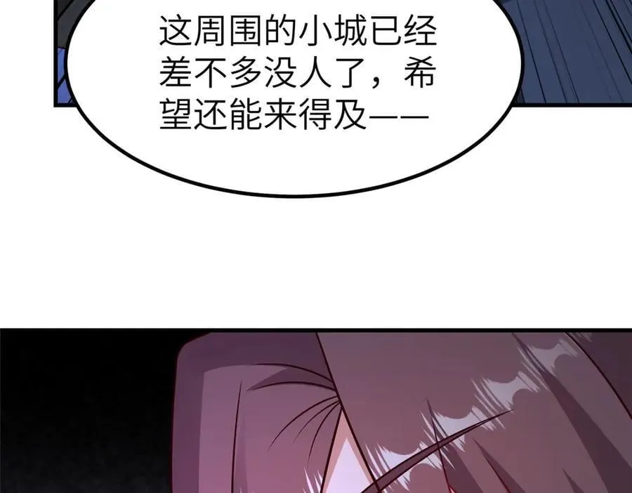 470 永夜降临71