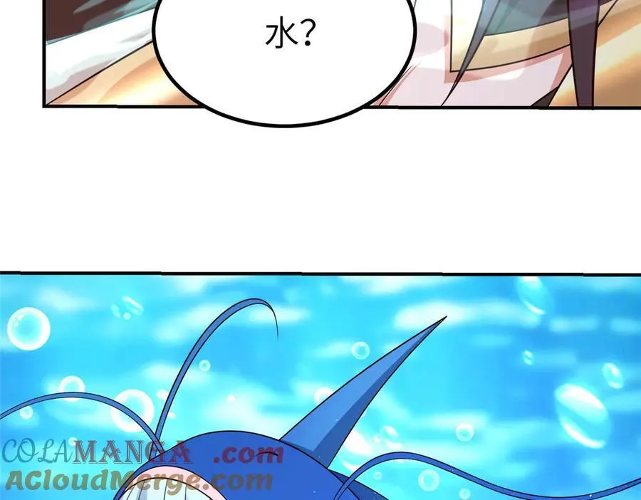 477 水上鲲鹏64