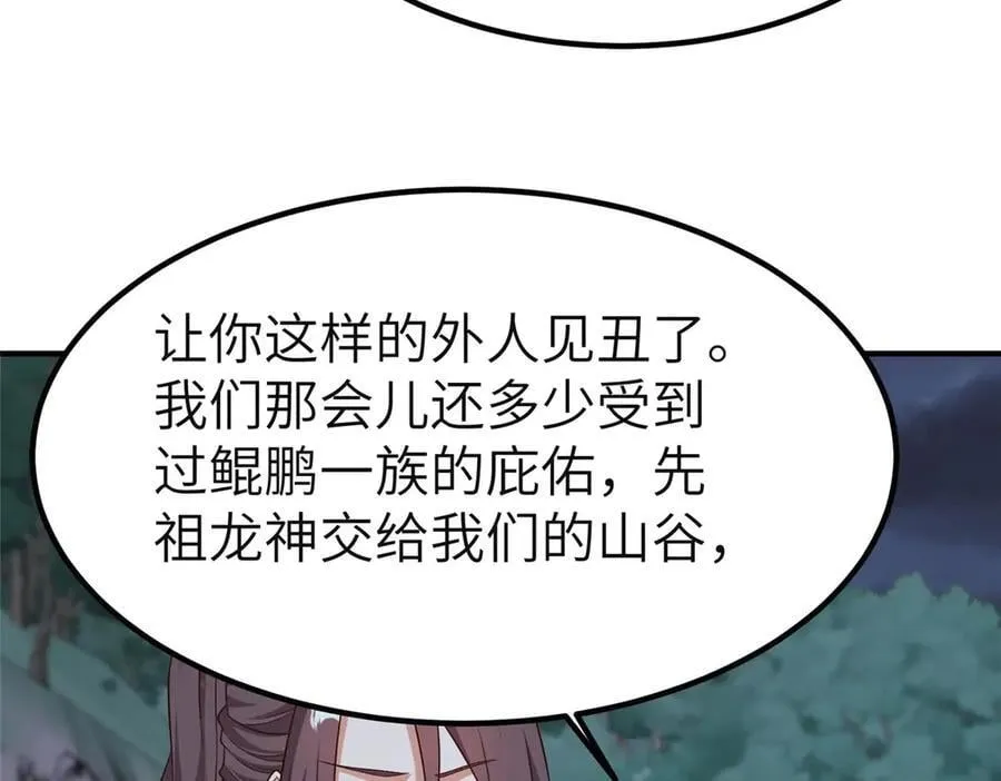 478 玉竹奶奶35