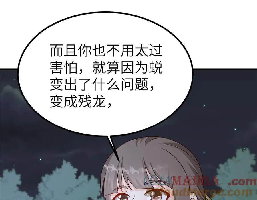 475 小金龙突破24