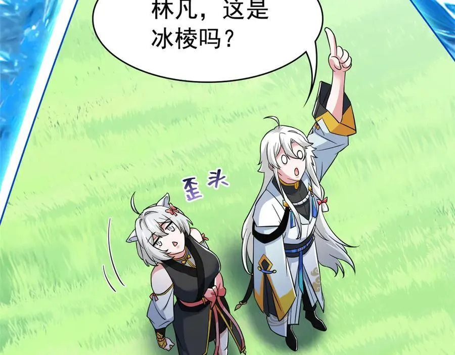 347 武印消散，假身用尽89