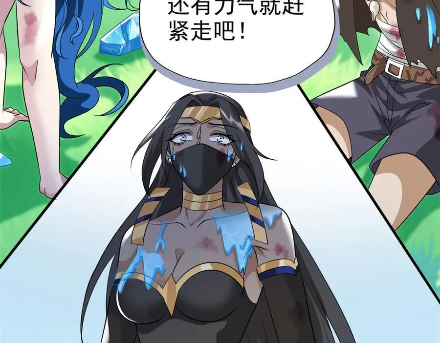 343 内奸邪兽，放走人类63